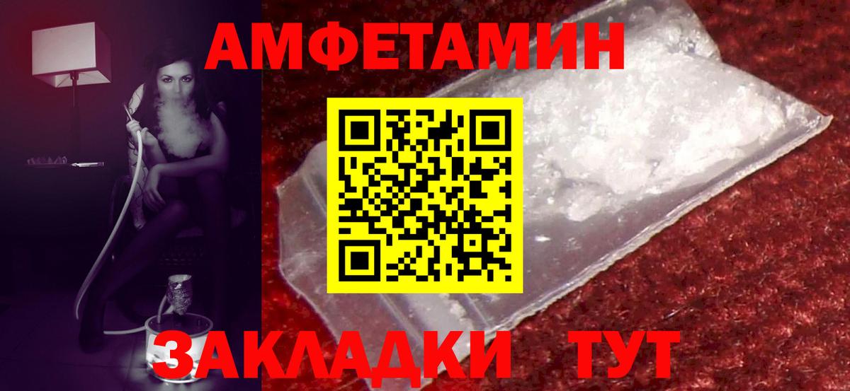 АМФЕТАМИН 98% Тара