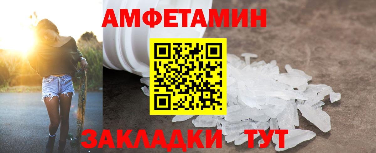 АМФ  KRAKEN   Тара  Amphetamine 98%  Вход с VPN 