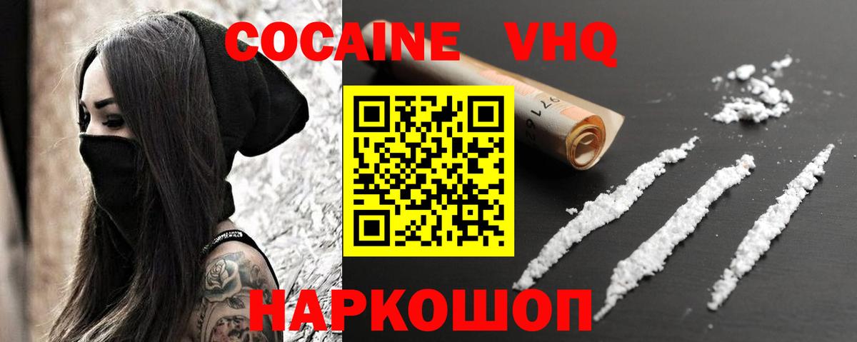 Тара  Кокаин FishScale  наркошоп  COCAIN Боливия  Вход с VPN 