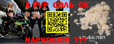 мефедрон мука Гагарин