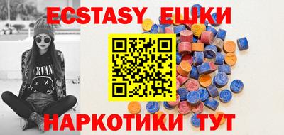 стафф Гатчина