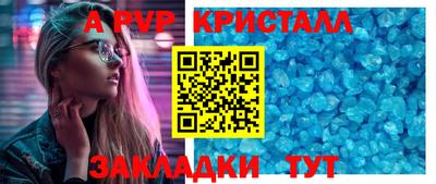 мефедрон мука Гагарин