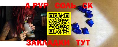 мефедрон мука Гагарин