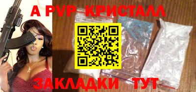 мефедрон мука Гагарин