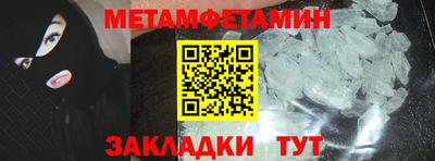 мефедрон мука Гагарин