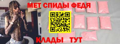 мефедрон мука Гагарин