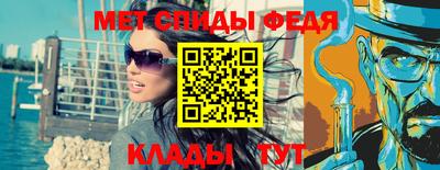 стафф Гатчина