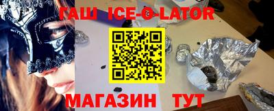 стафф Гатчина