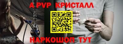 мефедрон мука Гагарин