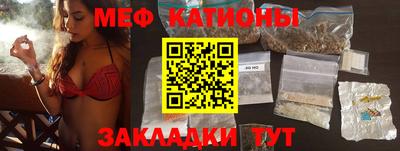 мефедрон мука Гагарин