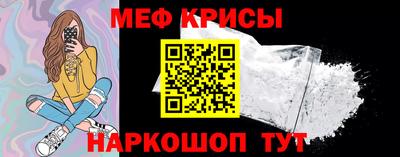 стафф Гатчина