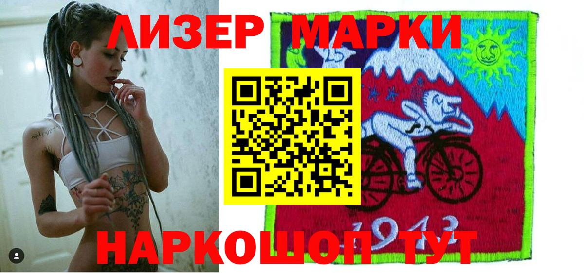 LSD-25 экстази кислота  Вход с VPN  LSD-25 экстази  LSD-25 экстази кислота  Тара 