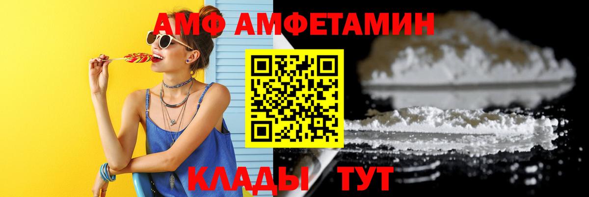 Метамфетамин Декстрометамфетамин 99.9% Тара