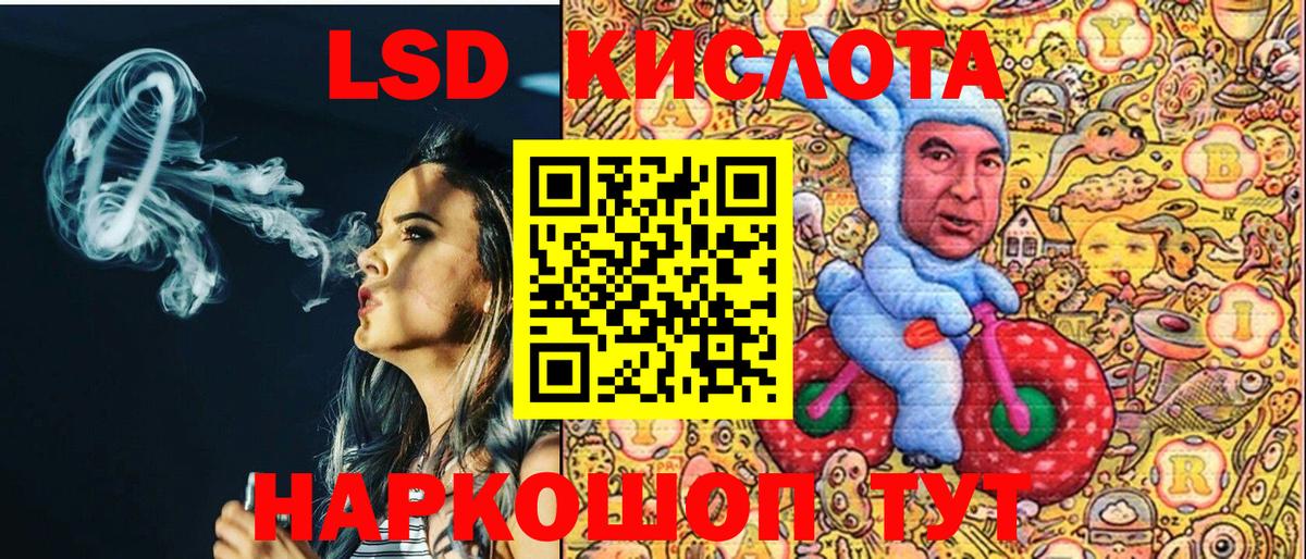 Наркотические марки 1500мкг  Вход с VPN  Тара 