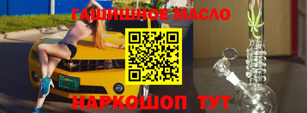 ТГК вейп  Вход с VPN  Дистиллят ТГК вейп  Тара 