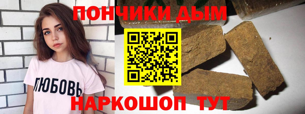 Тара  Шишки марихуана OG Kush  Вход с VPN  Каннабис конопля  Канабис конопля 