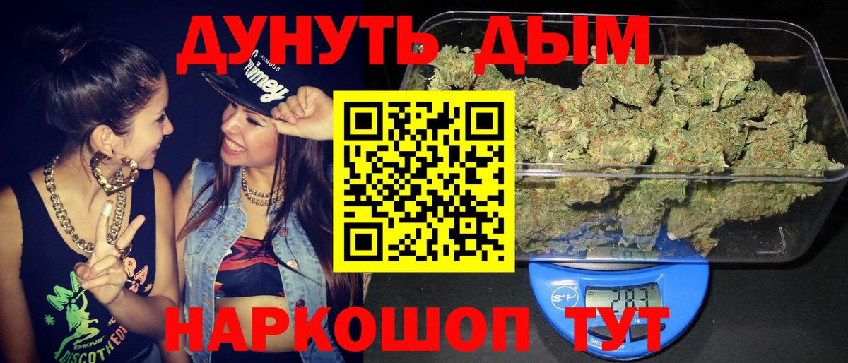 Бошки Шишки индика Тара